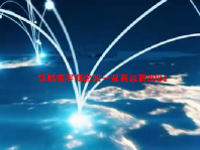 华鲲振宇概念股一览表最新2024