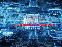 IGBT概念股龙头一览表最新2024