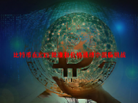 比特币在ETF批准和价格波动中面临挑战