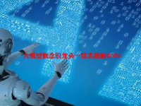 大模型概念股龙头一览表最新2024