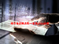 稀有金属概念股一览表2024最新