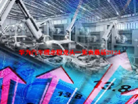 华为汽车概念股龙头一览表最新2024