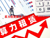 算力租赁概念龙头股一览表2024