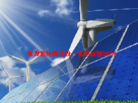 电力系统概念股一览表最新2024