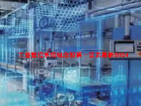工业智控系统概念股票一览表最新2024