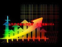 无线传感器概念股票一览表最新2024