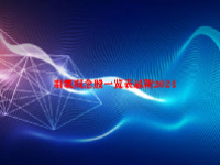 制氧概念股一览表最新2024