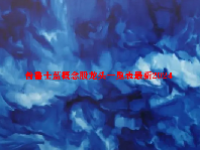 普鲁士蓝概念股龙头一览表最新2024