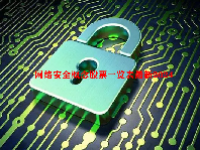 网络安全概念股票一览表最新2024