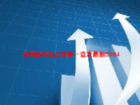 纺织染料概念股票一览表最新2024