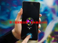 屏下指纹概念股一览表最新2024