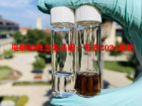 电解液概念龙头股一览表2024最新