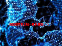 新型烟草概念股一览表最新2024