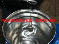 有机硅板块龙头股票一览表2024最新