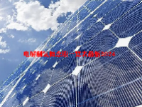 电解制氢概念股一览表最新2024