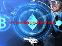SUI Token暴涨300%备受DeFi关注