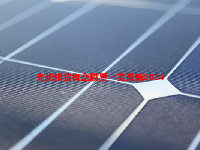 光伏银浆概念股票一览最新2024