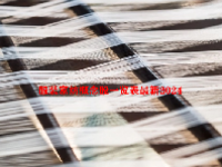 服装家纺概念股一览表最新2024