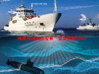 海底观测概念股票一览表最新2024