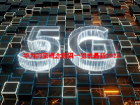 华为鸿蒙概念股票一览表最新2024