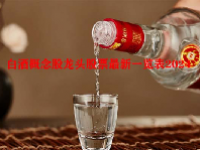 白酒概念股龙头股票最新一览表2024