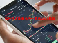 高外销占比概念股一览表2024最新
