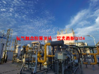 氦气概念股票龙头一览表最新2024