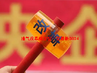 油气改革概念股一览最新2024
