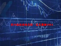 核污染防治概念股一览表最新2024