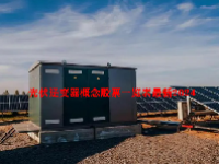 光伏逆变器概念股票一览表最新2024