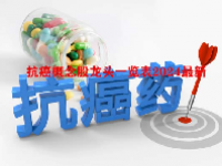 抗癌概念股龙头一览表2024最新