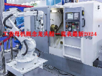 工业母机概念龙头股一览表最新2024