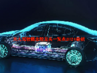 无人驾驶概念股龙头一览表2024最新