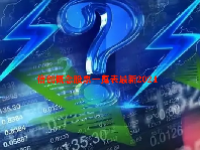 信创概念股票一览表最新2024