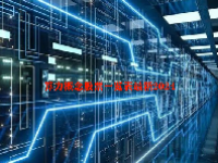 算力概念股票一览表最新2024