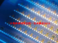 半导体材料概念股一览表最新2024