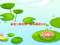 盐化工概念股一览表最新2024