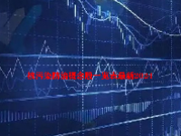 核污染防治概念股一览表最新2024
