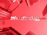 MicroStrategy股票比现货比特币ETF更好吗？