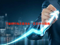 宁德时代概念股龙头一览表2024最新