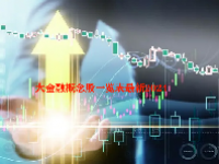 大金融概念股一览表最新2024