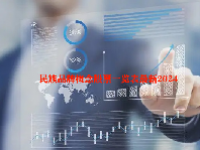 民族品牌概念股票一览表最新2024
