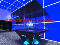 全息概念股龙头一览表2024最新