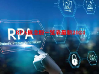 RPA概念股一览表最新2024