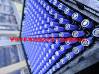 智能手机电池概念股票一览表最新2024