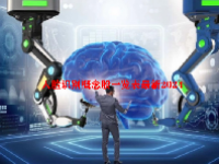 人脸识别概念股一览表最新2024