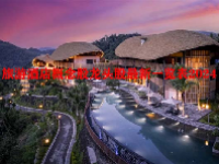 旅游酒店概念股龙头股最新一览表2024