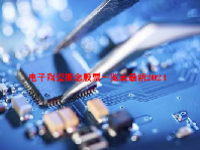 电子陶瓷概念股票一览表最新2024