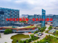 中科院系概念股一览表2024最新