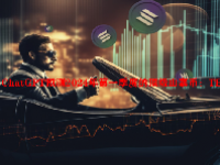 ChatGPT预测2024年第一季度的顶级山寨币：THORChain、Pullix 和 Solana